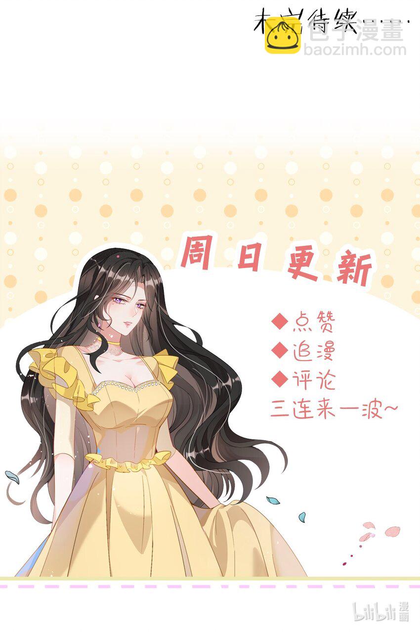 第13话 直接上门逮老婆-第14话