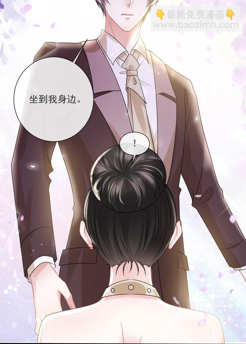 第15话 霍寂凉出场-第16话