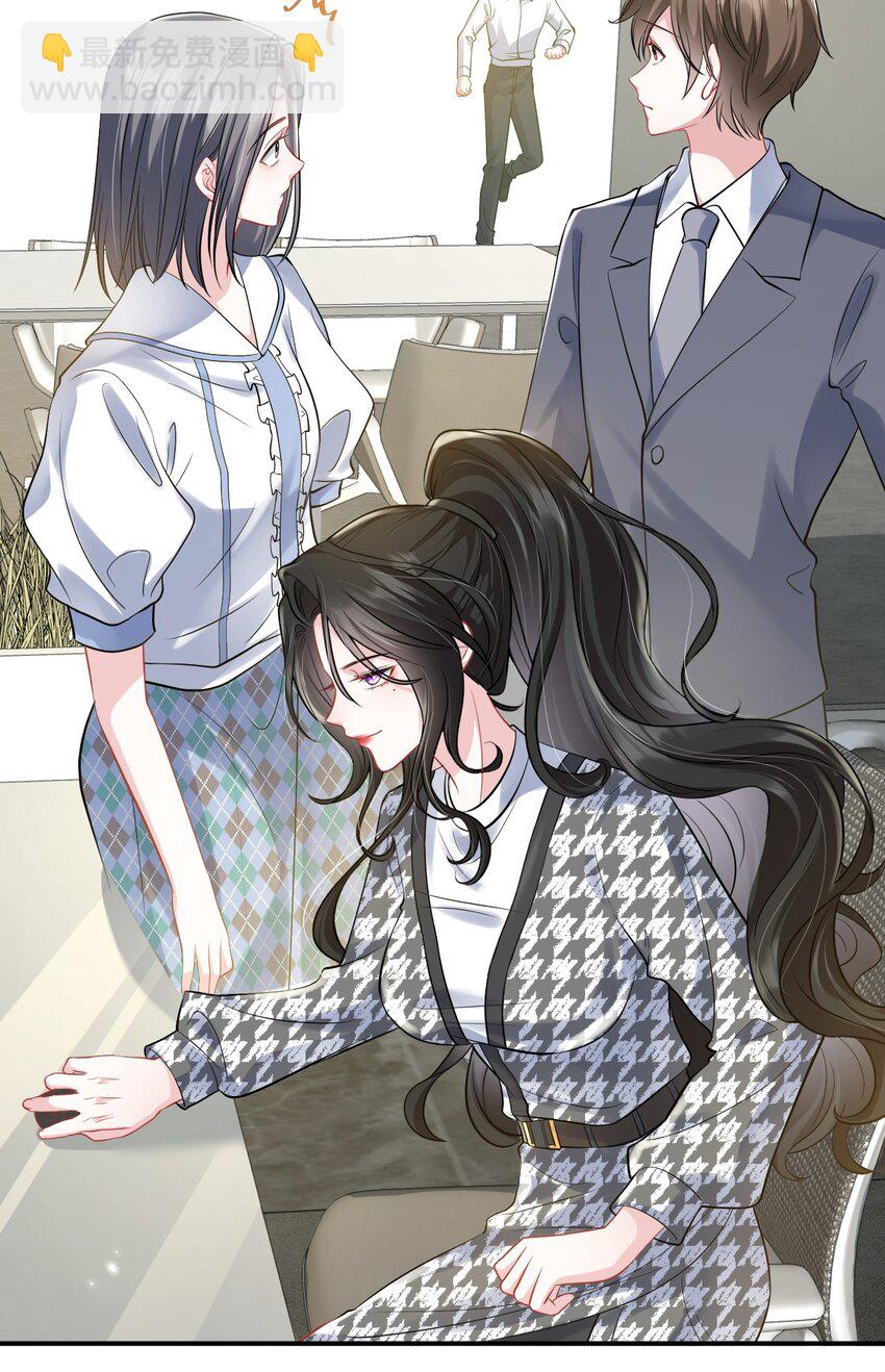 第23话 薄行止是&ldquo;shabi&rdquo;-第24话