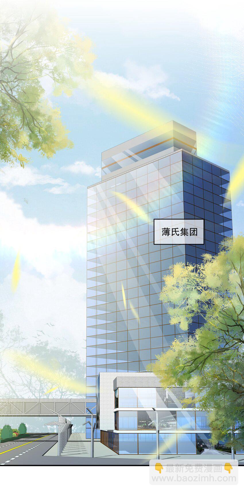 第23话 薄行止是&ldquo;shabi&rdquo;-第24话