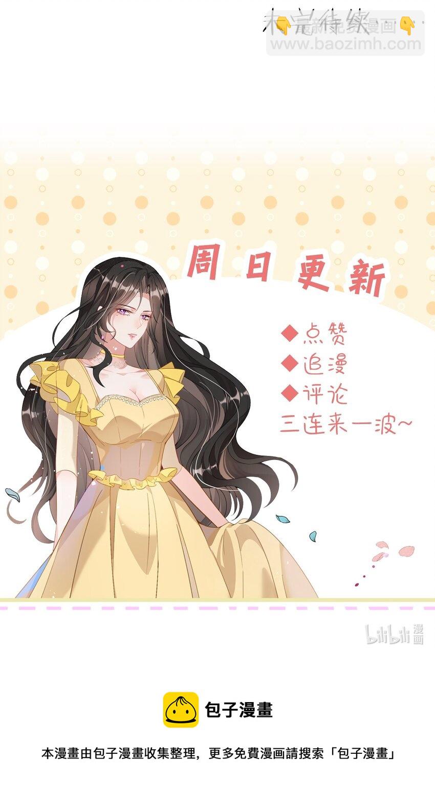 第25话 雷老的隐藏身份？-第26话