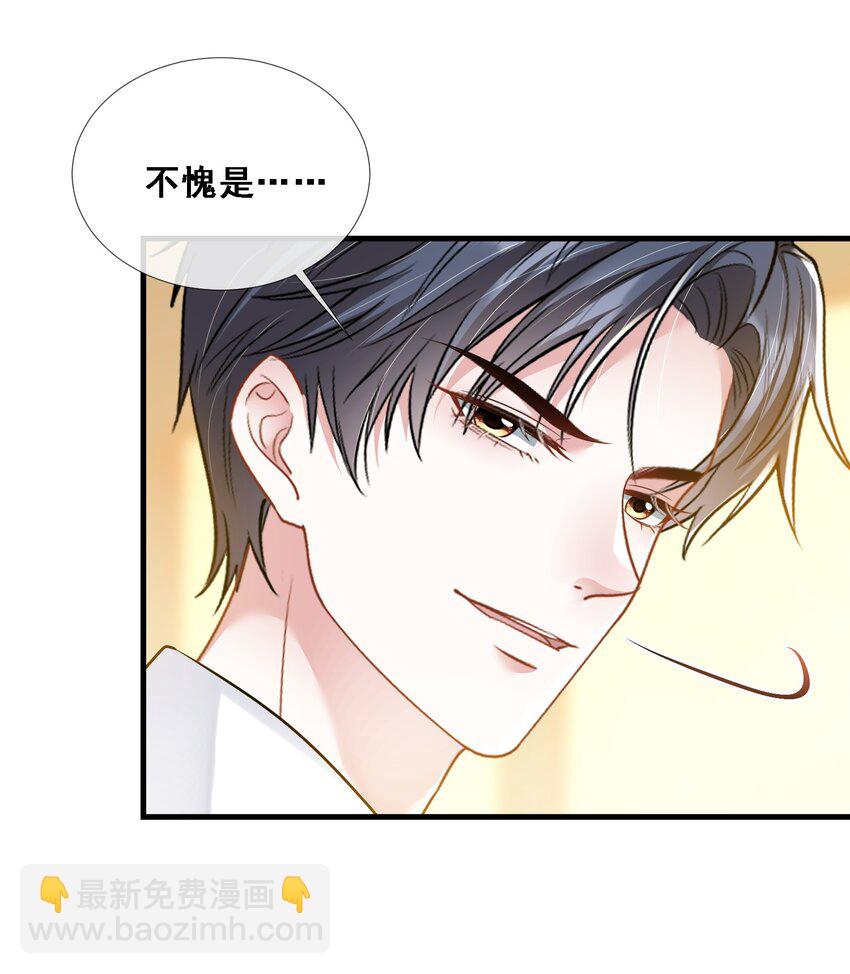 第27话 嗨！老婆晚上好~(1/2)-第28话