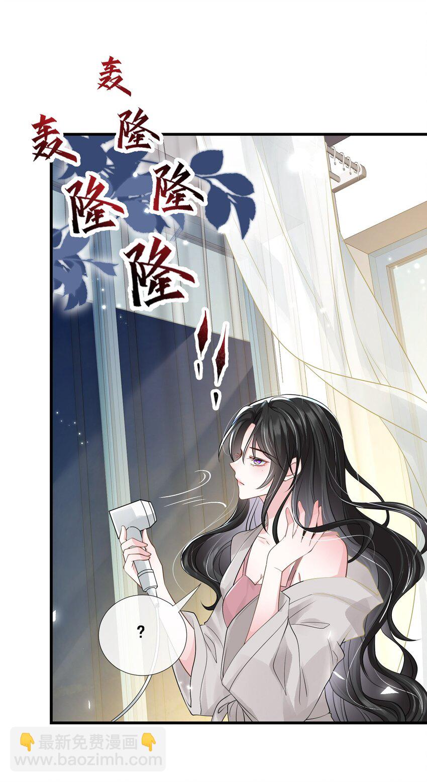 第27话 嗨！老婆晚上好~(1/2)-第28话