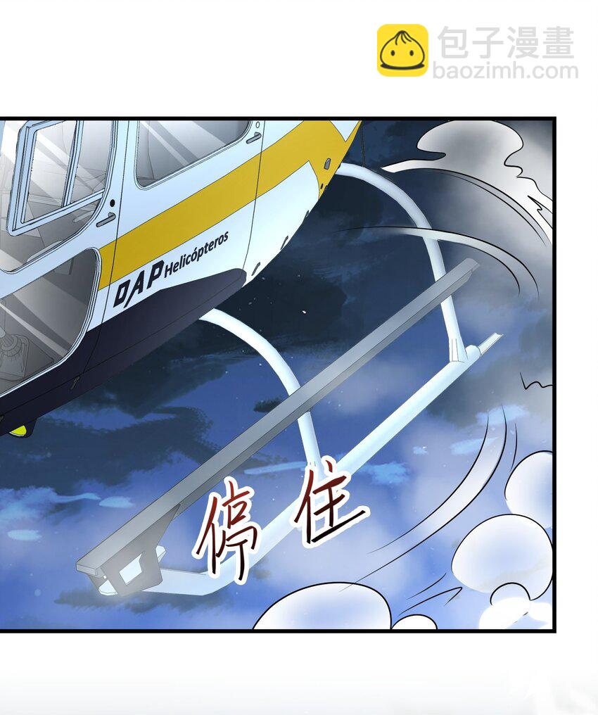第27话 嗨！老婆晚上好~(1/2)-第28话