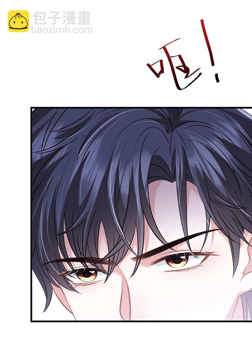 第32话 换掉我，你配吗？-第32话