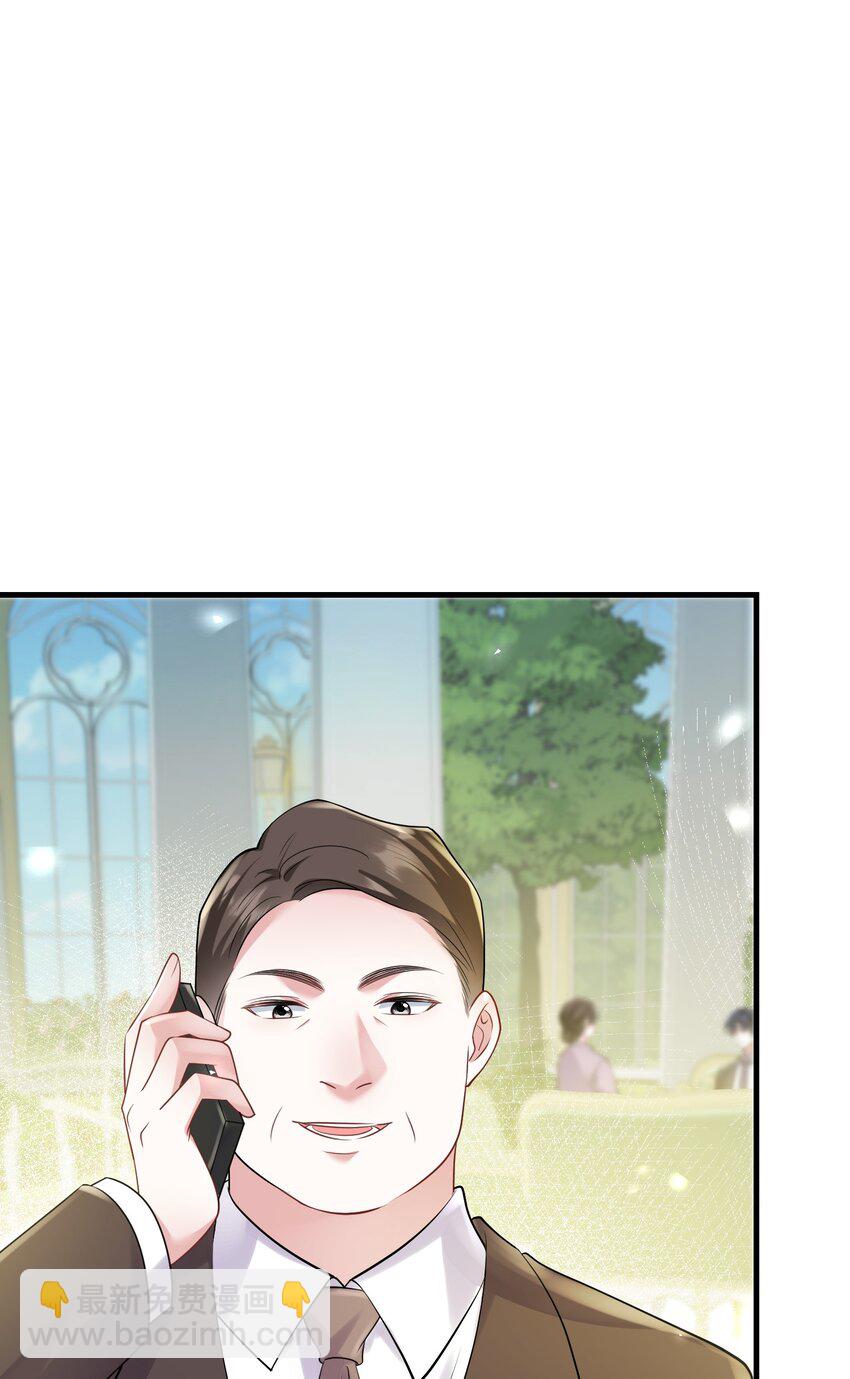 第34话 他怎么又吃醋了？(1/2)-第34话