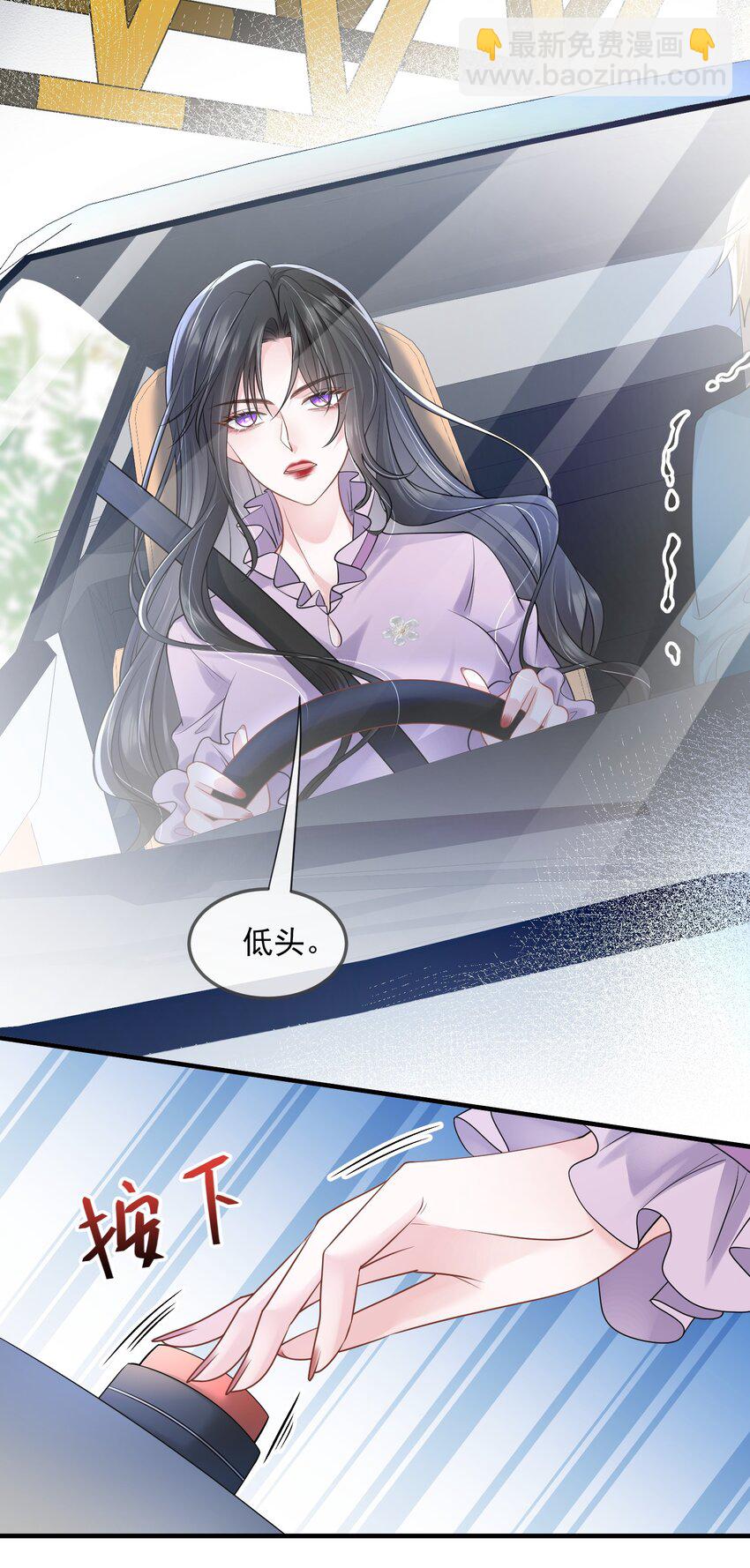 第36话 在车赛中成了焦点-第36话