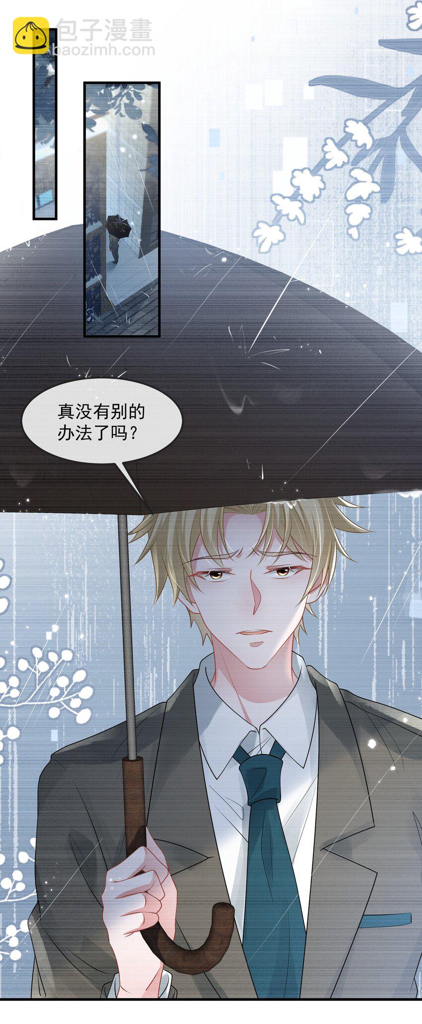 第38话 幕后BOSS现身-第38话