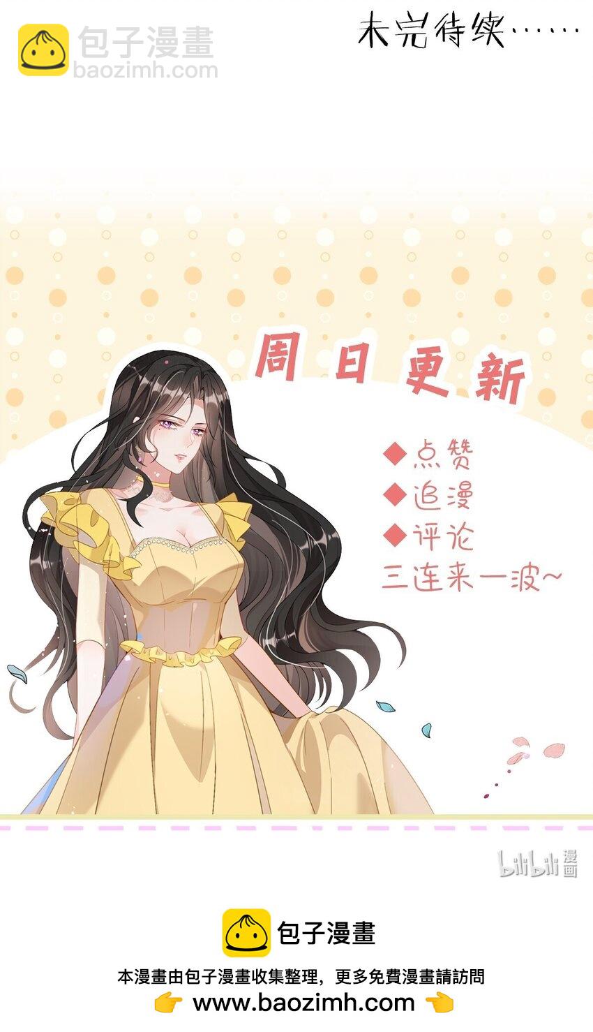 第38话 幕后BOSS现身-第38话