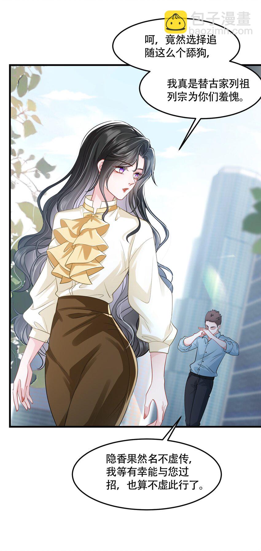 第40话 请老婆尽情的榨干我-第40话
