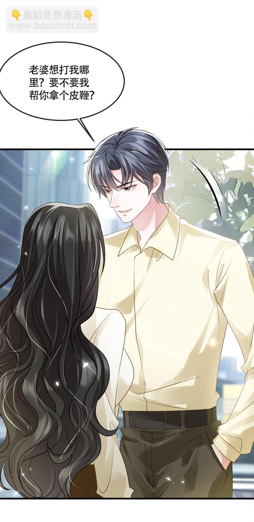 第40话 请老婆尽情的榨干我-第40话