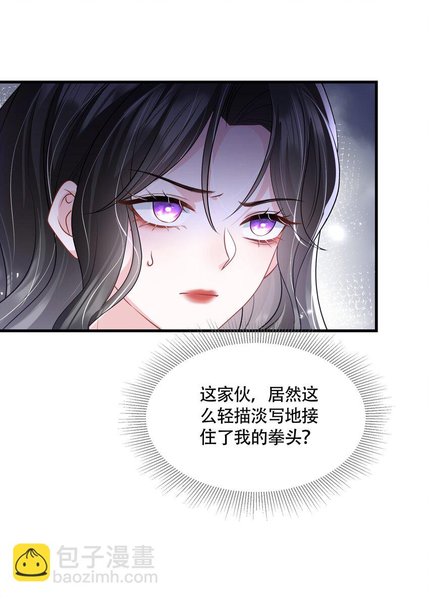 第40话 请老婆尽情的榨干我-第40话