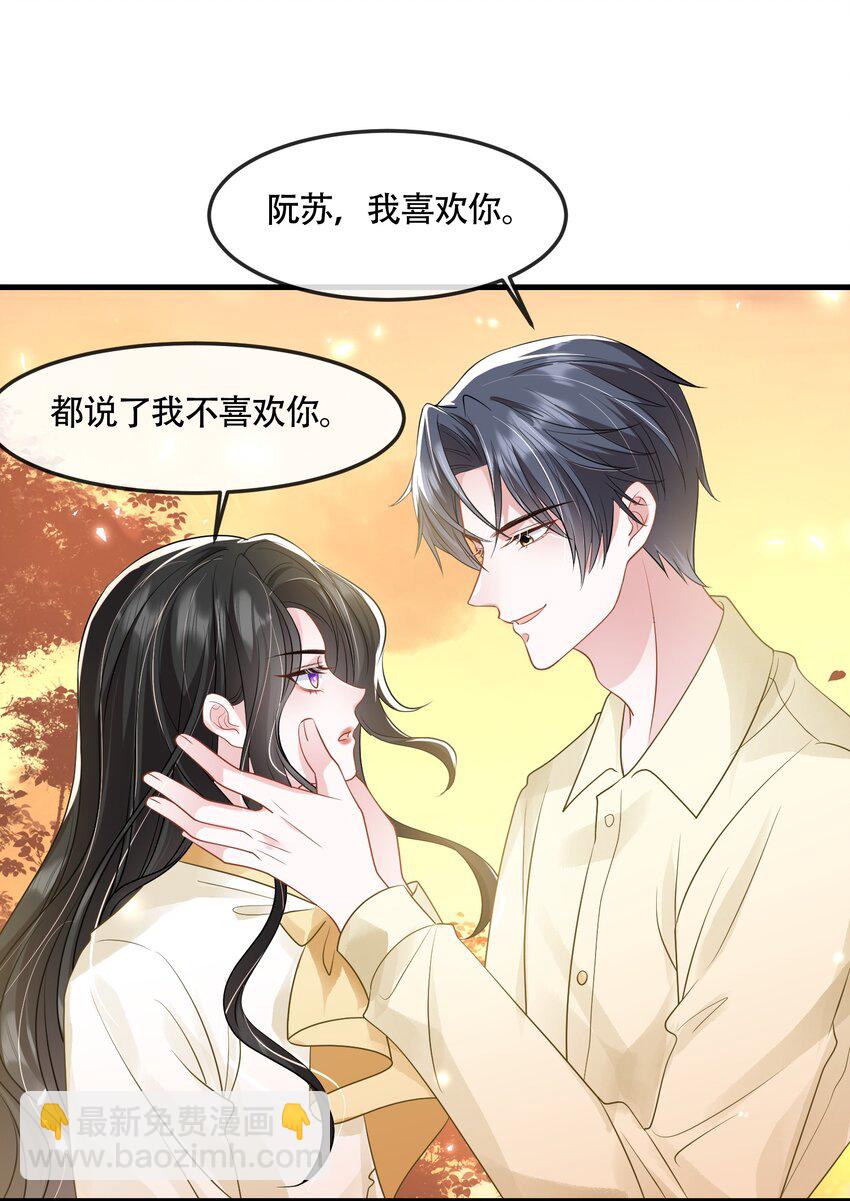 第40话 请老婆尽情的榨干我-第40话