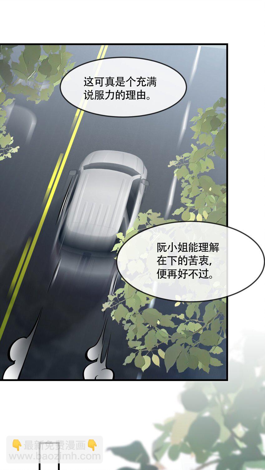 第40话 请老婆尽情的榨干我-第40话