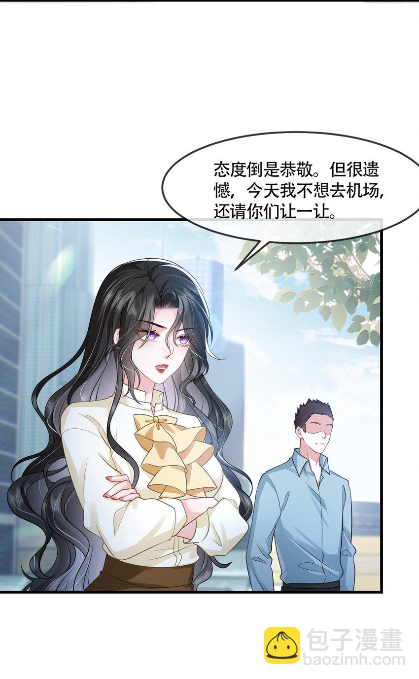 第40话 请老婆尽情的榨干我-第40话