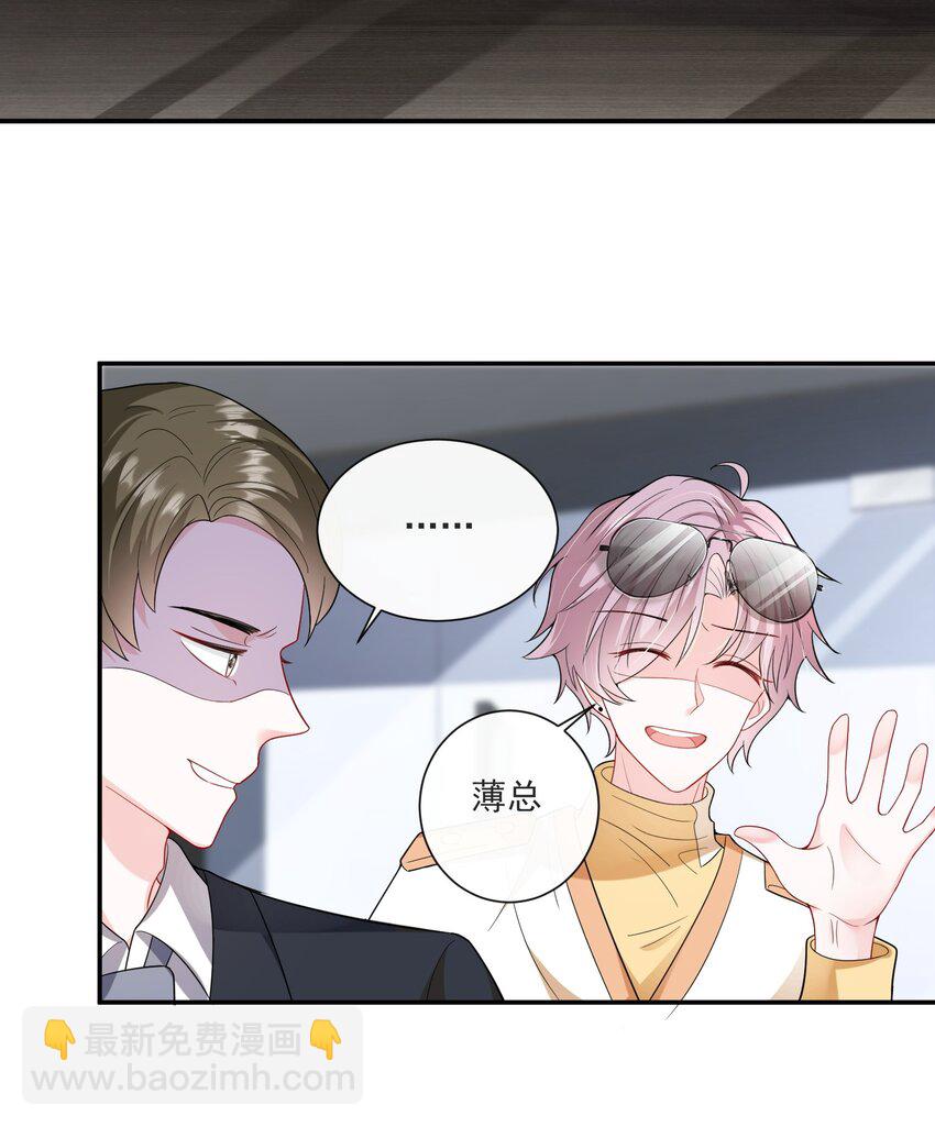 第5话 真是冤家路窄-第6话