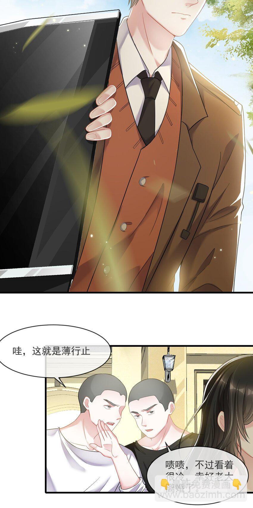 第7话 阮苏，你这些年还瞒了我多少？-第8话