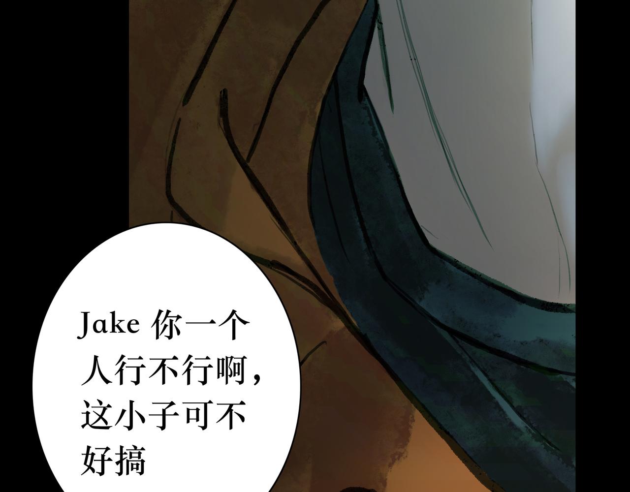 🍵BreakingDawn破晓 09 我刚好像...心动了？ 第10页