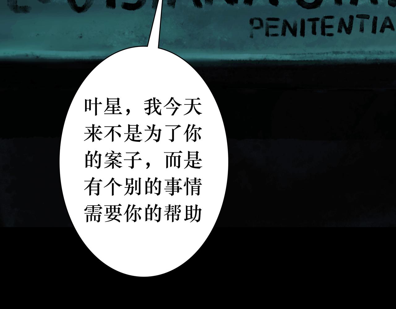 🍵BreakingDawn破晓 09 我刚好像...心动了？ 第17页