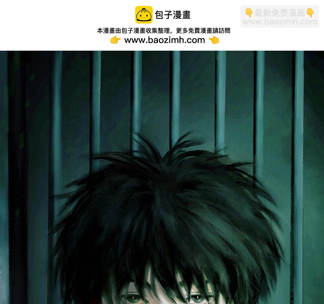 🍵BreakingDawn破晓 09 我刚好像...心动了？ 第2页