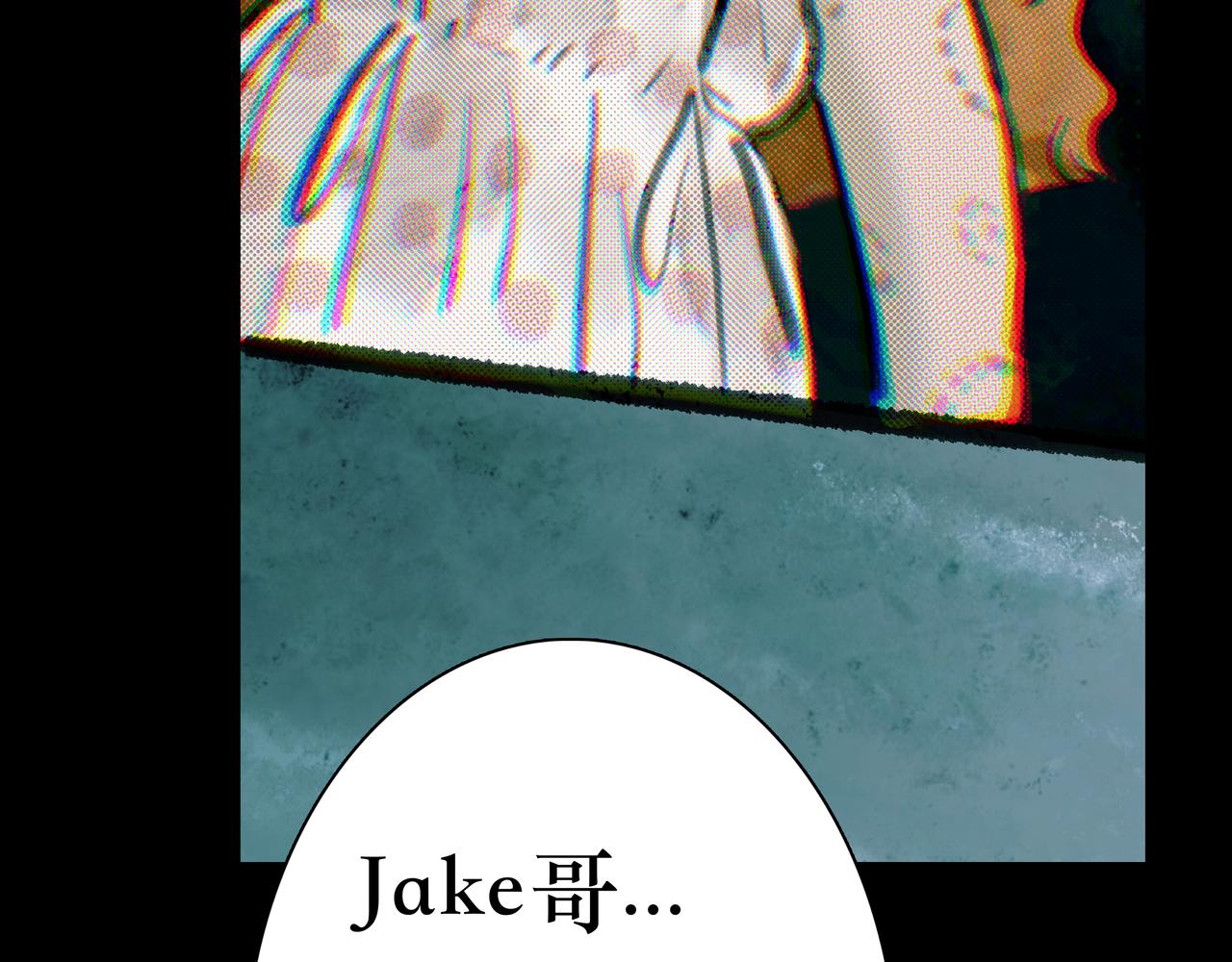 🍵BreakingDawn破晓 09 我刚好像...心动了？ 第33页
