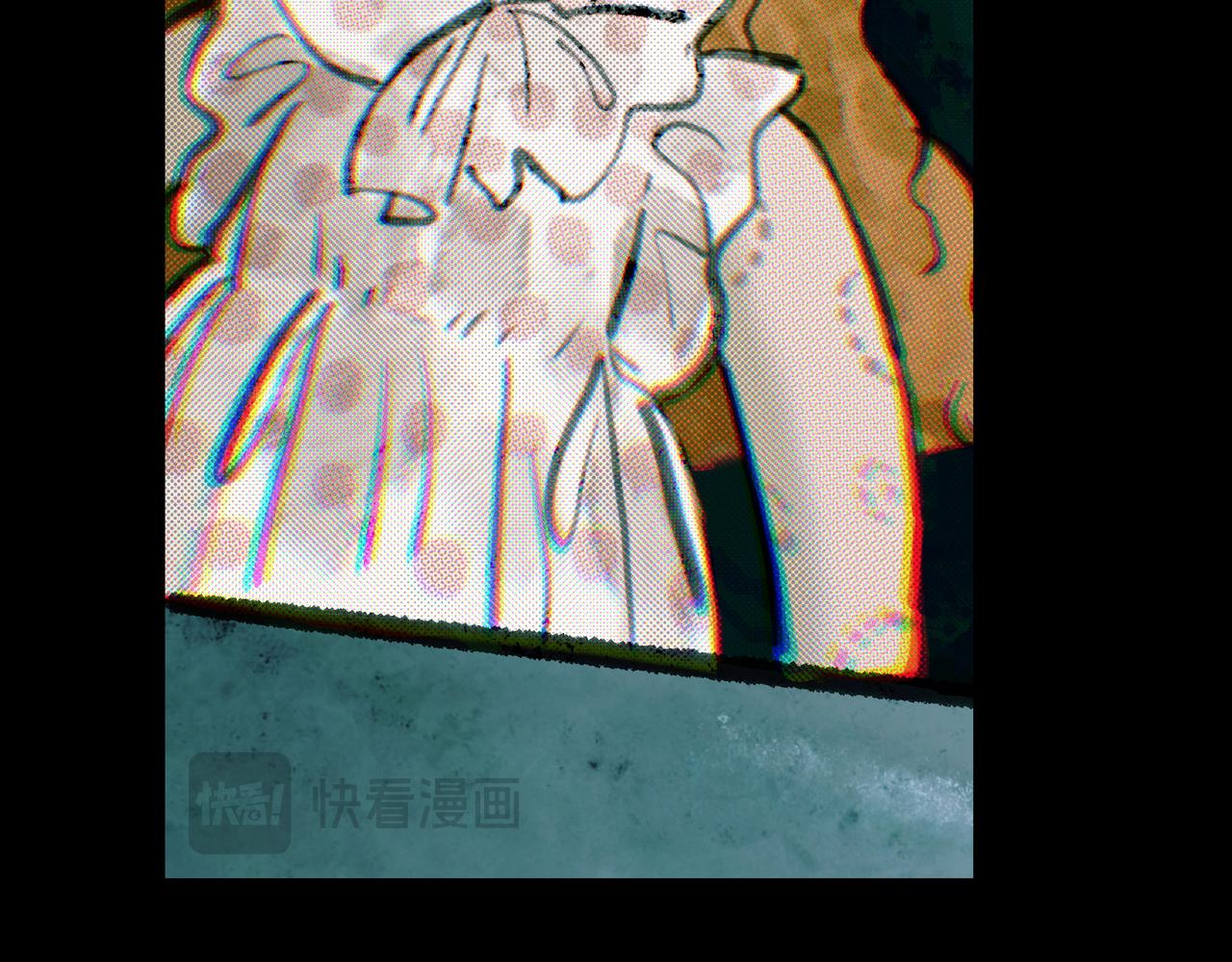 🍵BreakingDawn破晓 09 我刚好像...心动了？ 第44页