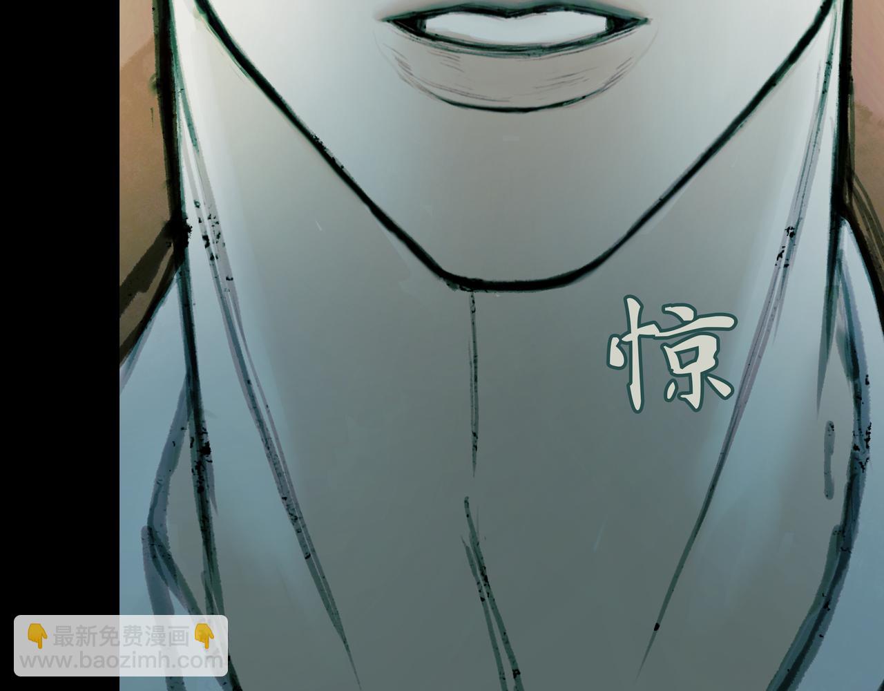 🍵BreakingDawn破晓 09 我刚好像...心动了？ 第48页