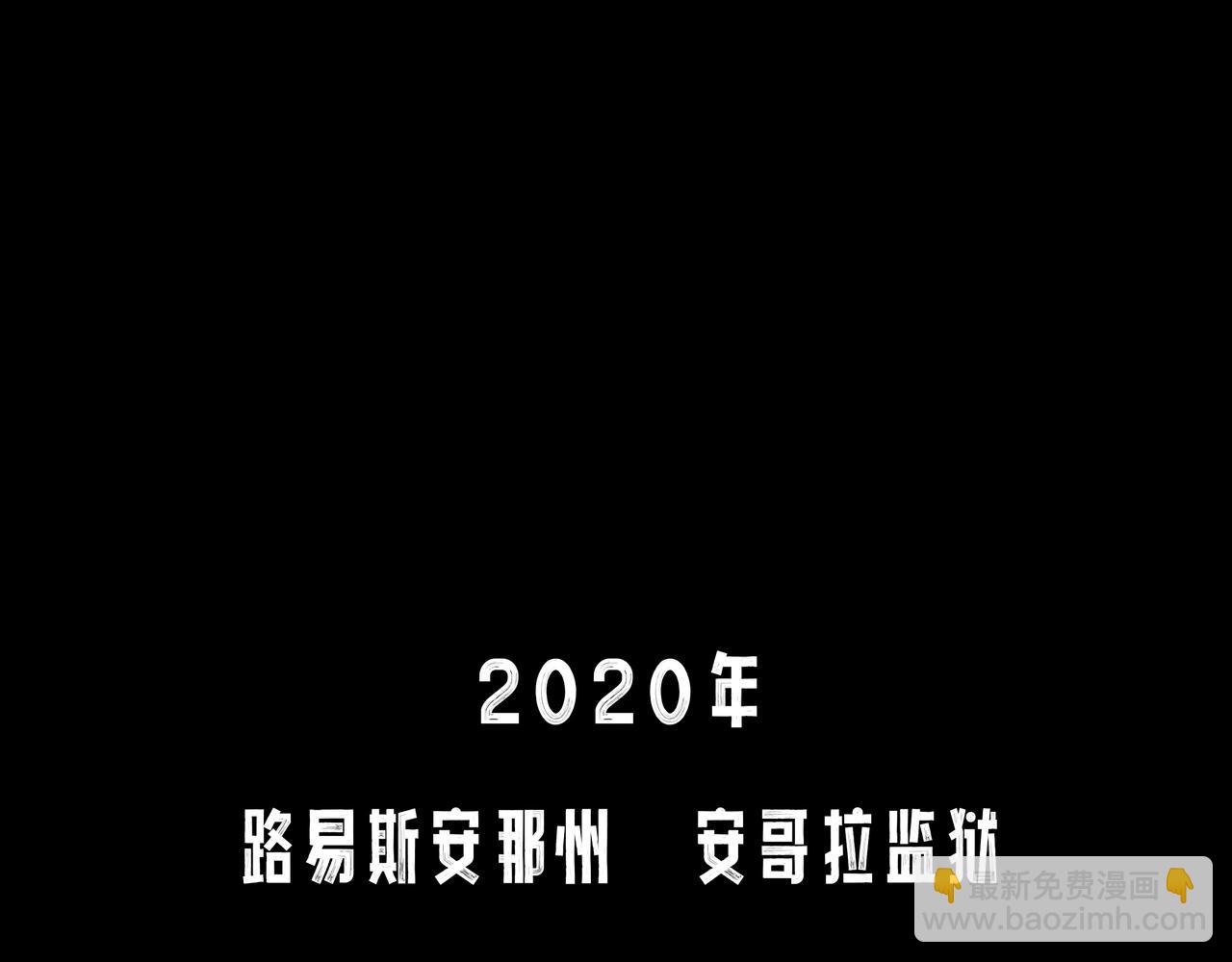 🍵BreakingDawn破晓 09 我刚好像...心动了？ 第7页