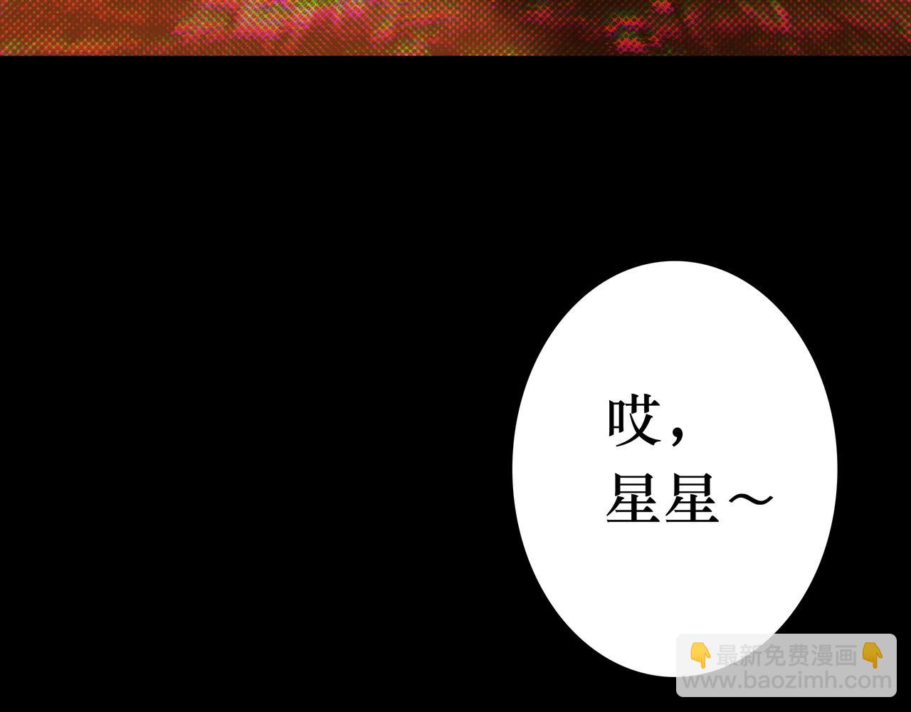 🍵BreakingDawn破晓 11 我不会给他任何机会 第15页
