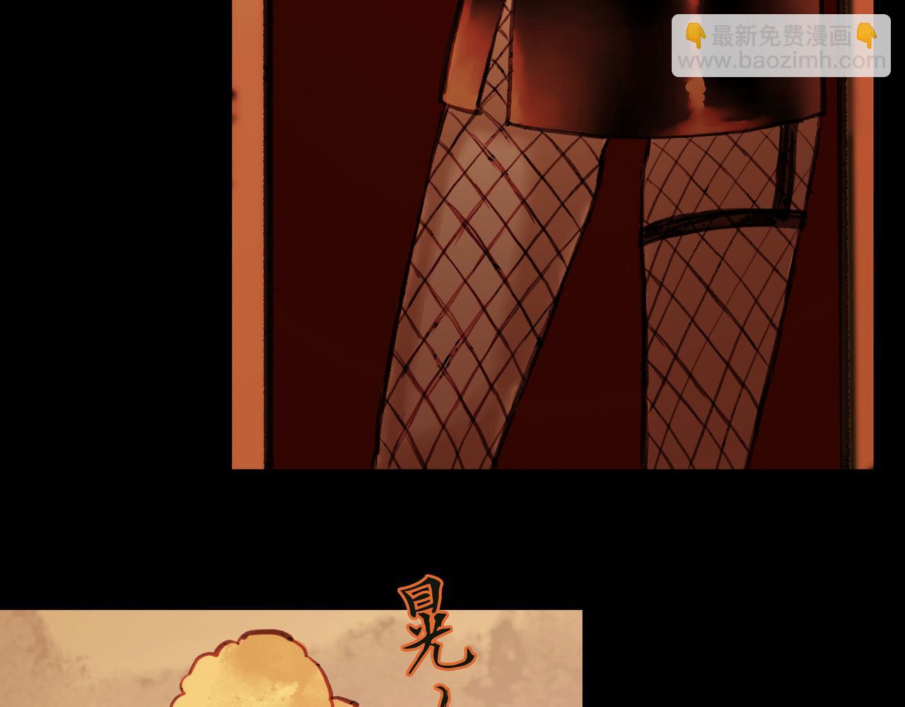 🍵BreakingDawn破晓 11 我不会给他任何机会 第19页