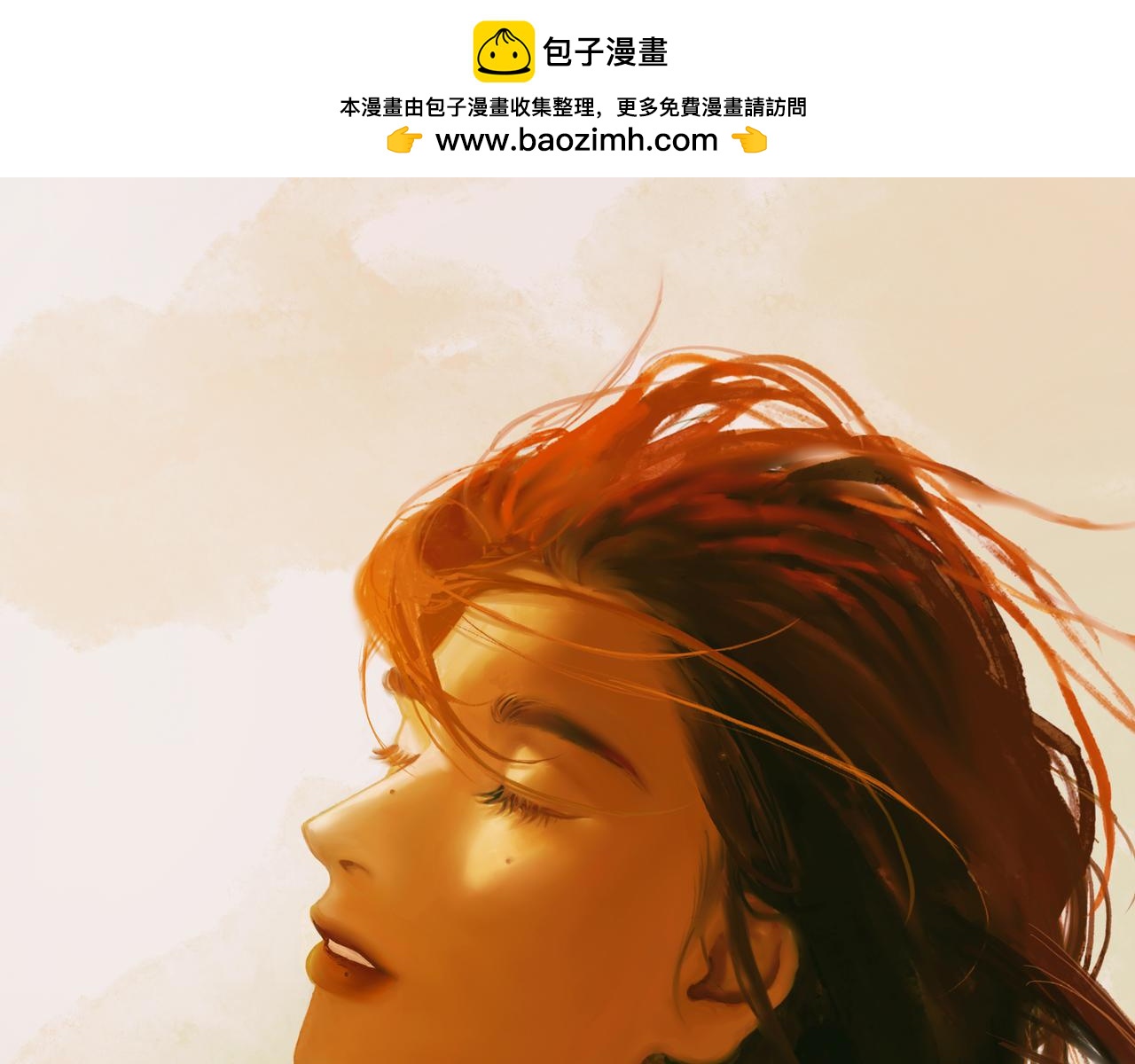 🍵BreakingDawn破晓 11 我不会给他任何机会 第2页