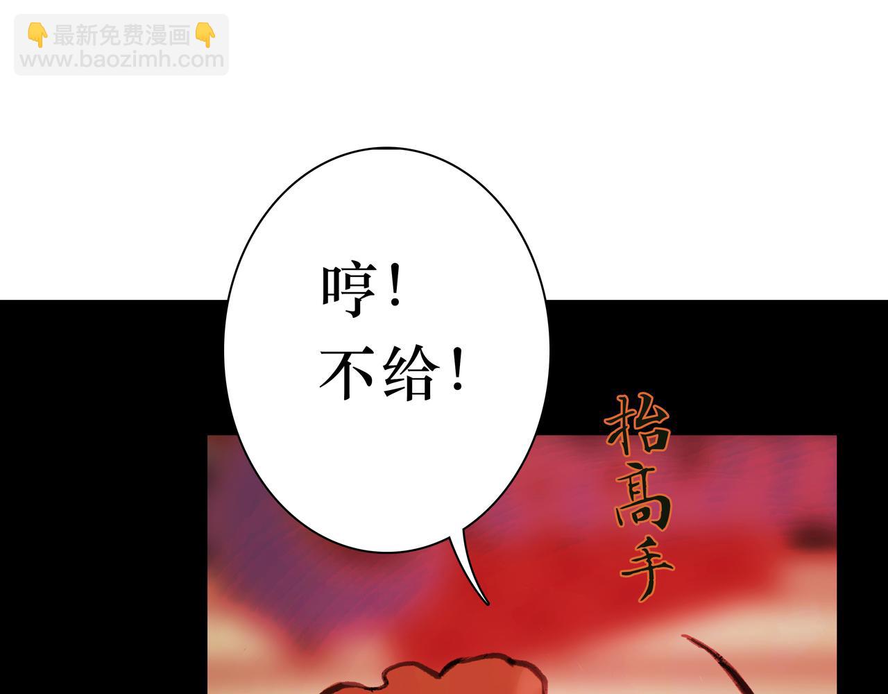 🍵BreakingDawn破晓 11 我不会给他任何机会 第34页