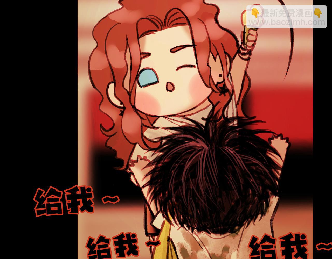 🍵BreakingDawn破晓 11 我不会给他任何机会 第35页
