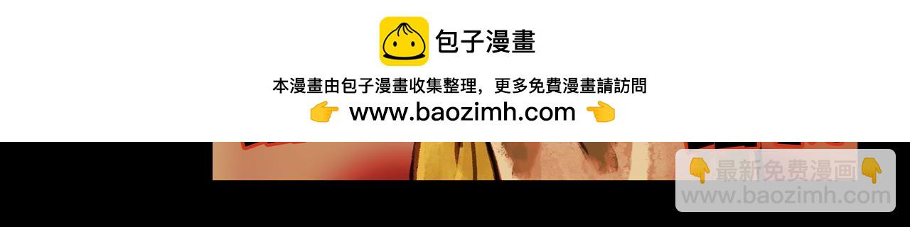 🍵BreakingDawn破晓 11 我不会给他任何机会 第36页