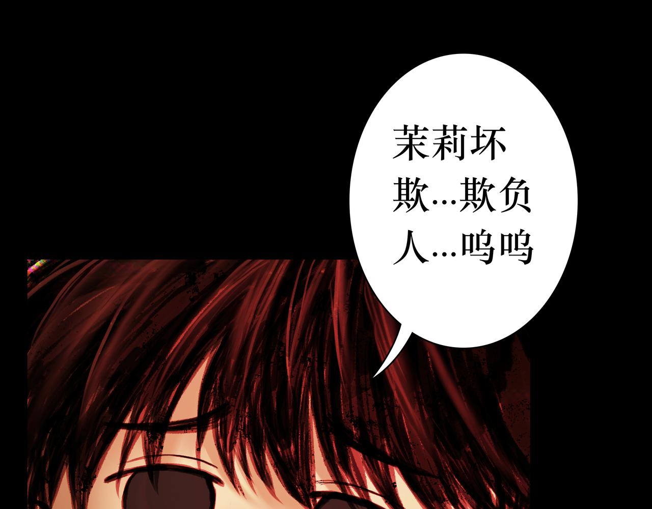 🍵BreakingDawn破晓 11 我不会给他任何机会 第37页