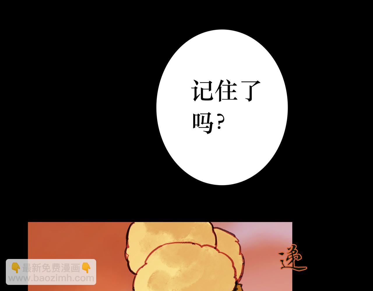 🍵BreakingDawn破晓 11 我不会给他任何机会 第43页
