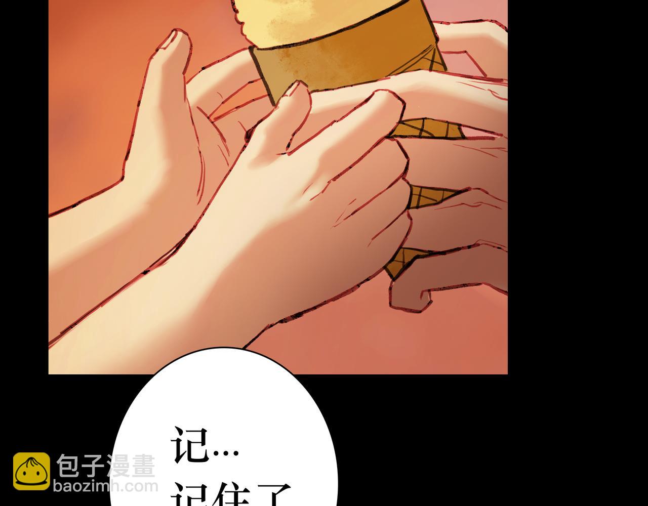 🍵BreakingDawn破晓 11 我不会给他任何机会 第44页
