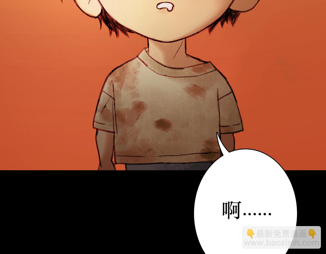 🍵BreakingDawn破晓 11 我不会给他任何机会 第9页