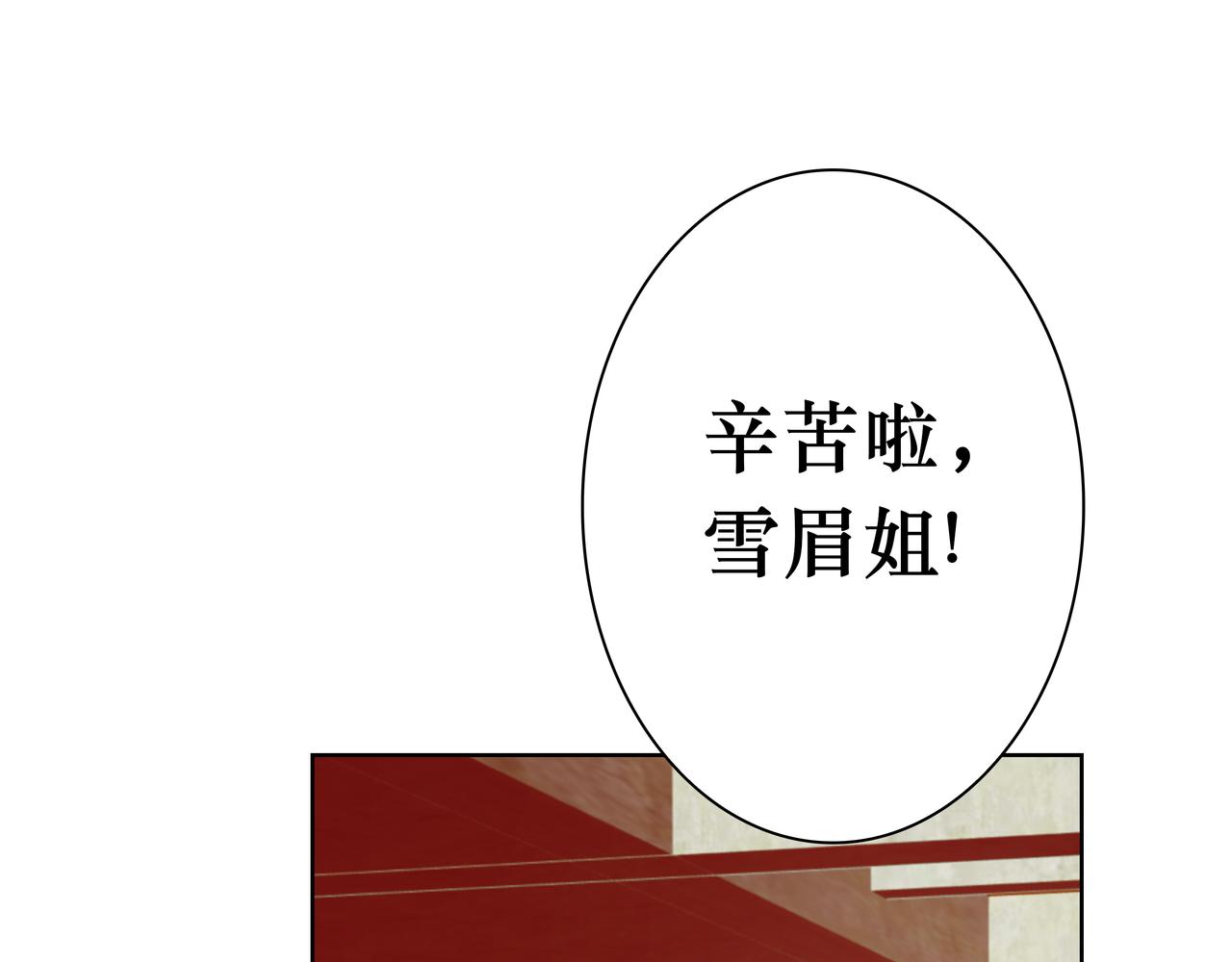 🍵BreakingDawn破晓 13 哥哥，你给我买的裤裤太小了啦~ 第11页