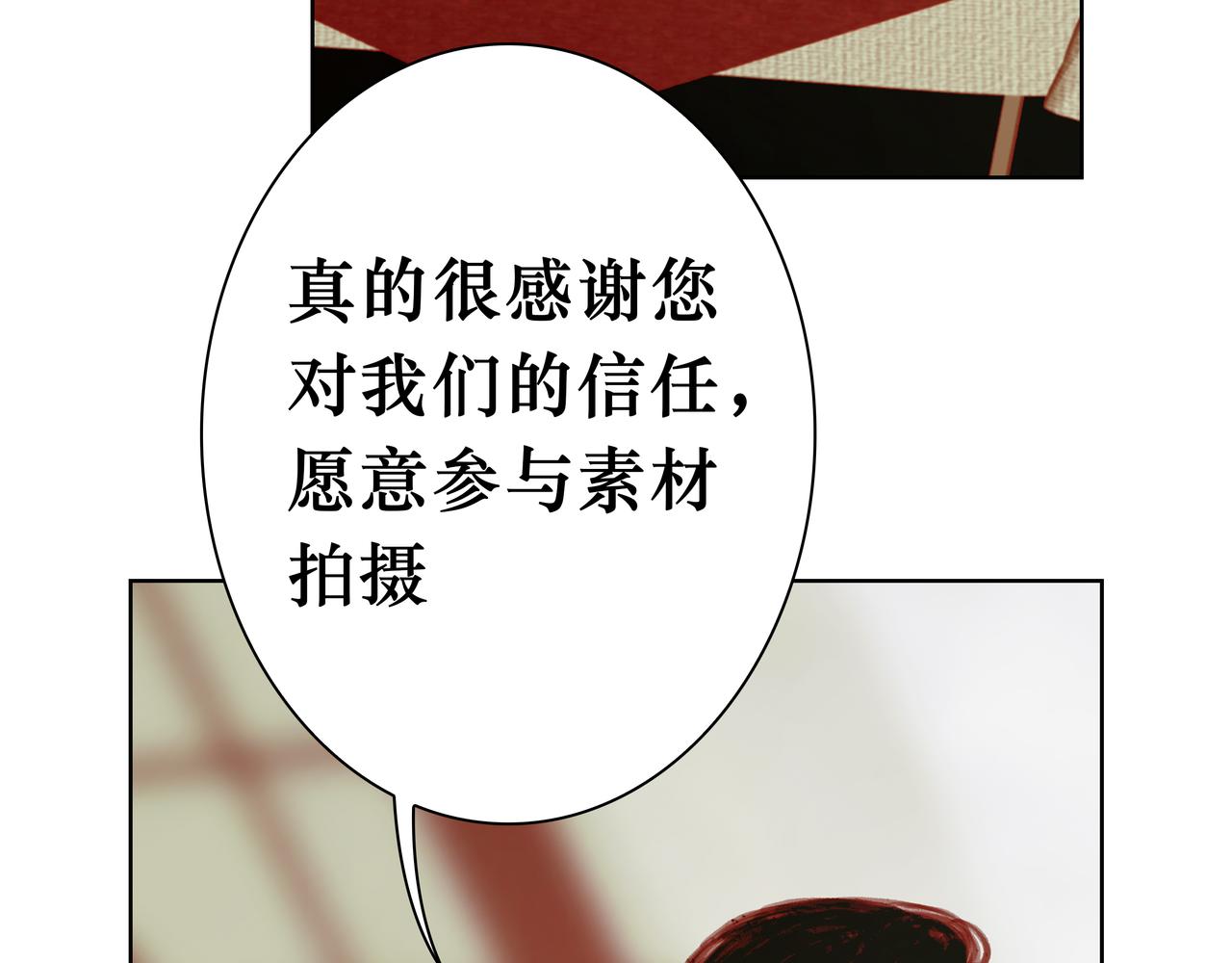 🍵BreakingDawn破晓 13 哥哥，你给我买的裤裤太小了啦~ 第13页