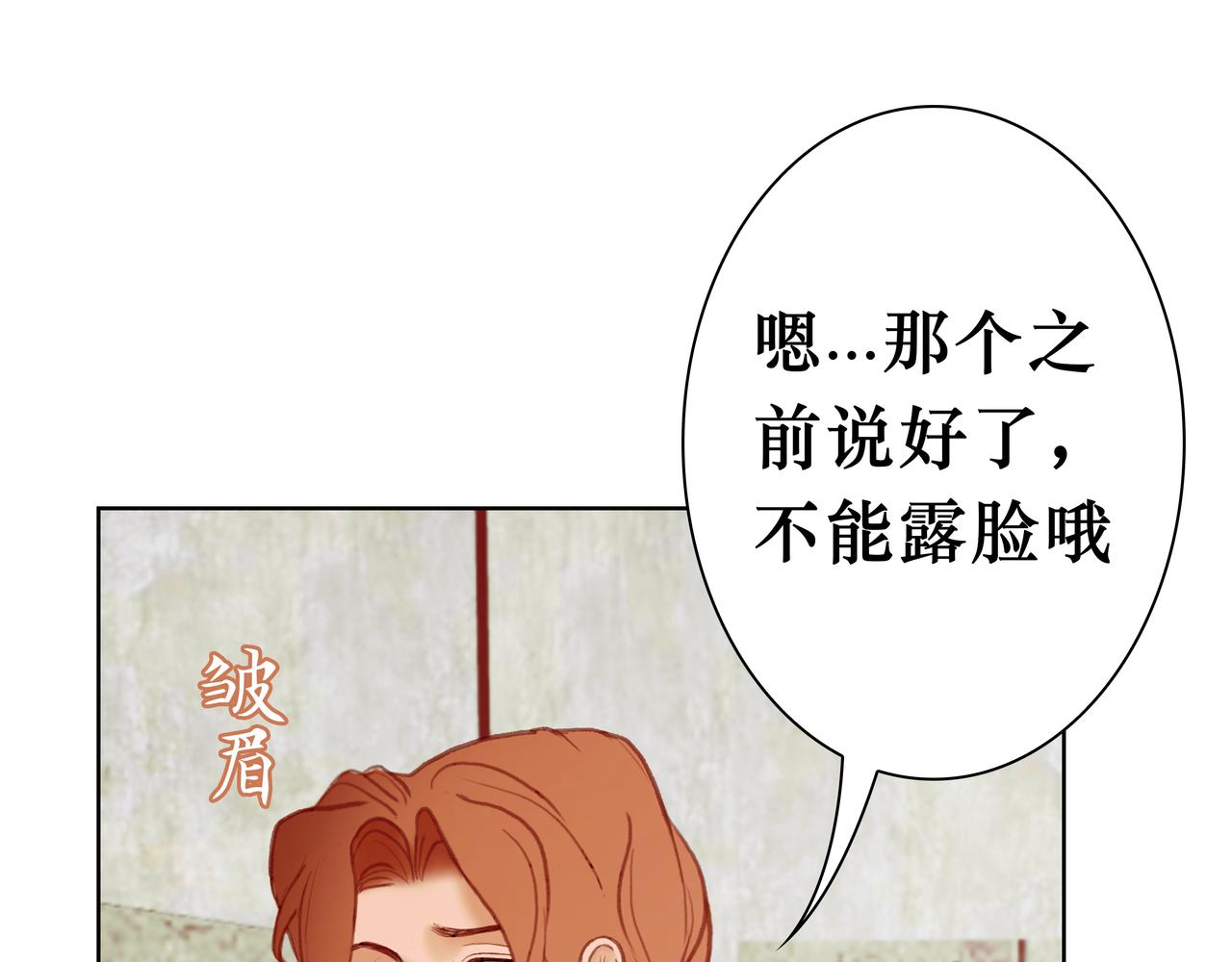 🍵BreakingDawn破晓 13 哥哥，你给我买的裤裤太小了啦~ 第16页