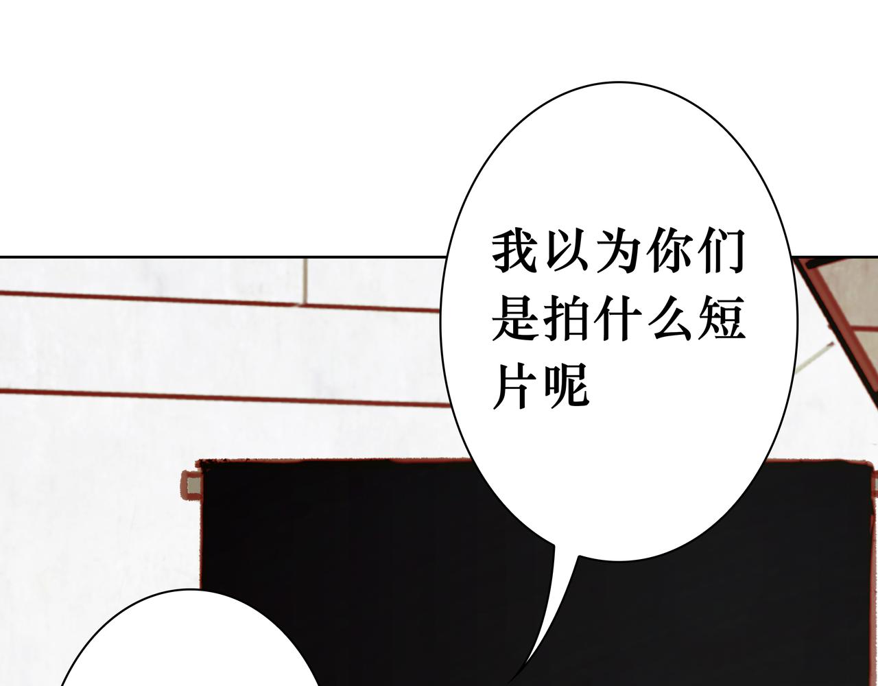 🍵BreakingDawn破晓 13 哥哥，你给我买的裤裤太小了啦~ 第21页