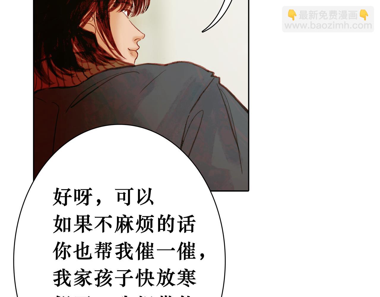 🍵BreakingDawn破晓 13 哥哥，你给我买的裤裤太小了啦~ 第27页