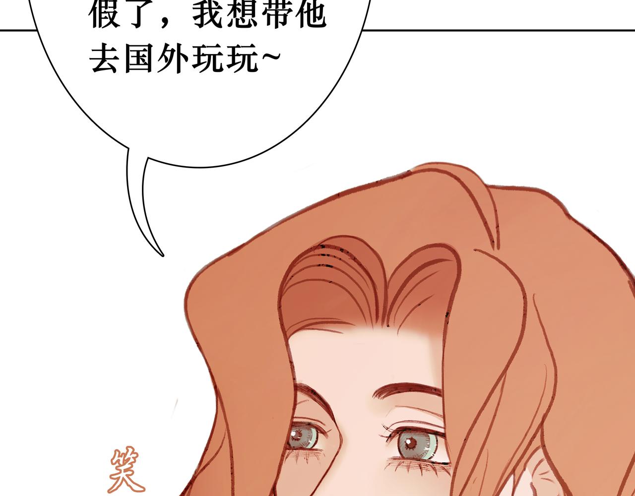 🍵BreakingDawn破晓 13 哥哥，你给我买的裤裤太小了啦~ 第28页