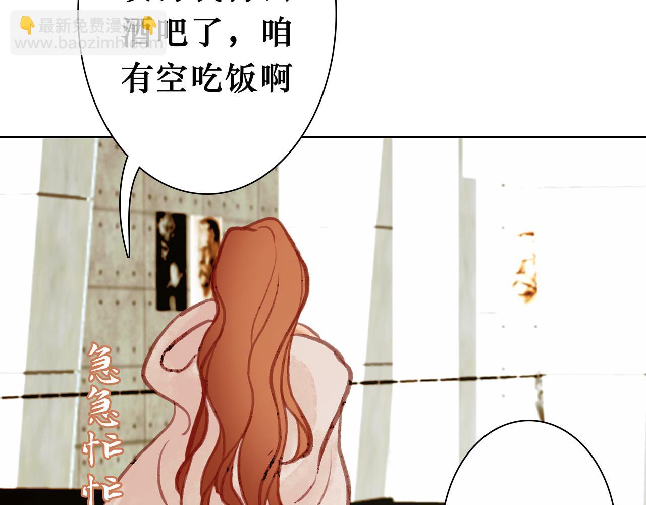 🍵BreakingDawn破晓 13 哥哥，你给我买的裤裤太小了啦~ 第32页
