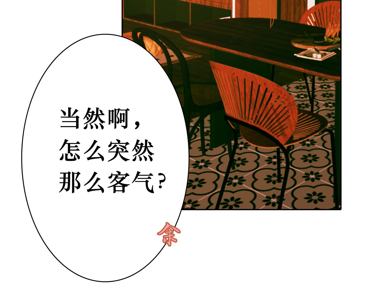 🍵BreakingDawn破晓 13 哥哥，你给我买的裤裤太小了啦~ 第42页