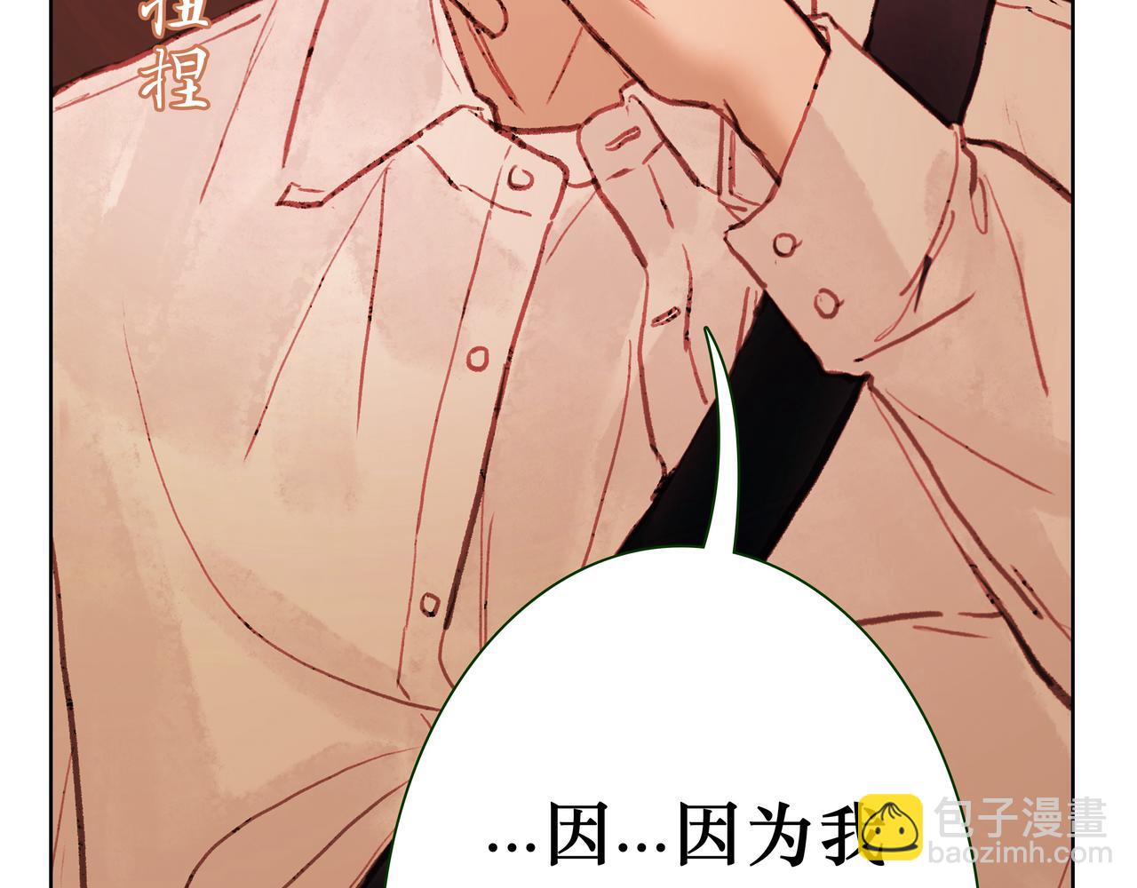 🍵BreakingDawn破晓 13 哥哥，你给我买的裤裤太小了啦~ 第44页