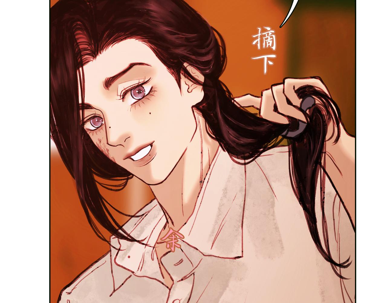 🍵BreakingDawn破晓 13 哥哥，你给我买的裤裤太小了啦~ 第47页