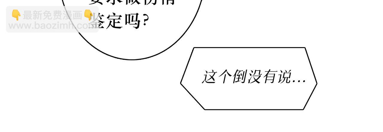 🍵BreakingDawn破晓 02 来自路易斯安那的男孩 第10页