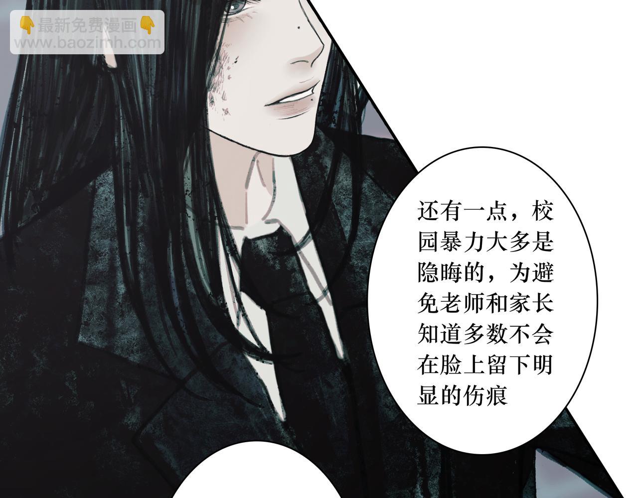 🍵BreakingDawn破晓 02 来自路易斯安那的男孩 第12页